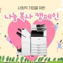 캐논복사 이미지