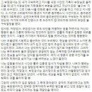 이연주검사가 검찰을 떠난 이유(페북 글) 이미지