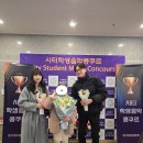시티 학생음악콩쿠르 제자 입상 후기, 연주 영상과 레슨 노트