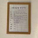 아차산약국 | 나의 아차산 등산기