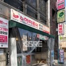 교동설비 - 부천시 원미구 원미로143번길 25 | 교동설비