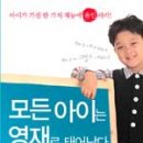 모든아이 이미지