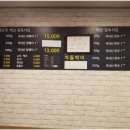 벽산정육식당