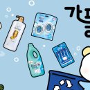 이마트24송도이든점 뉴스1