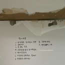 EP 04. 셀프인테리어 철거 및 미장 업체는 JK철거 강추