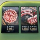 [대전맛집/유천동맛집] 진짜대패집 대전유천점_진짜 맛있는 대패집과 신선한 샐러드바를 즐기고 싶다면...