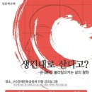경제문화공동체더함