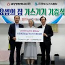 대성가스 이미지