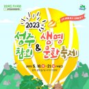 대구MBC태교음악회 이미지