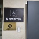 토매당단골약국 이미지