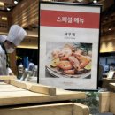 라마다 서울 신도림 호텔4층 이미지