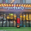 더맛있는족발보쌈수원천천점 이미지