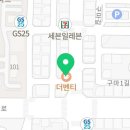 더벤티 광양 사동로점 이미지