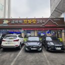 금바위감자탕 이미지