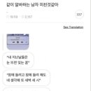 띵가띵가 이미지