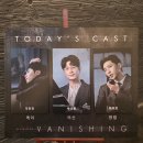 250322 토7시 배니싱5 주민진 박규원 박좌헌 페이코홀 F열4(왼블통-2) 좌명렬 하드캐리ㅠㅠ
