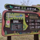 베말공원 이미지