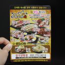 육감만족경기