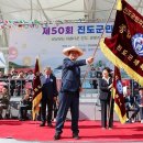 진도공설운동장 이미지