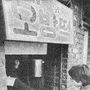 1982떡볶이&김밥 이미지