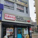 카카오 선물 쿠폰으로 일요일은 치킨 포장
