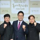 동네한바퀴 이미지