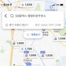 행정타운주유소 이미지