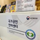 성북구마사지 성신여대안마 받으러 내몸에약손 방문한 후기 ( 국가공인안마센터 )