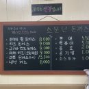 화평당한의원 네이버블로그
