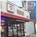 신촌맛집 이미지