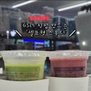 지에스25 달서두산위브점 이미지