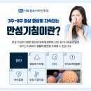 서초맑은이비인후과의원 | 반포동 이비인후과 겨울철 만성기침 지속될 때