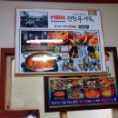 서해바다 | 강화도여행/전현무계획2 성안정 꽃게 전문 내돈내산 후기/서해바다 장구너머항 민머루해수욕장