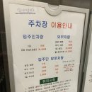 가희브로우 이미지