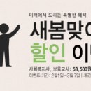 미래원격평생교육원 쿠키뉴스