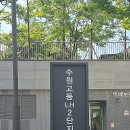 수원고등LH2단지 | 수원 고등동 고등LH2단지도어락 락프로 무타공 지문푸시풀 H5000F 행복주택번호키 설치 및 추가작업후기