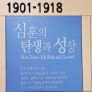 생애주기별가족교육 | 당진 가볼만한곳 추천📚 심훈의 숨결이 살아있는 필경사·심훈기념관 여행(착한여행6952)