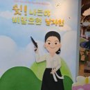 짬스형 이미지