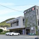 기장돈사돈 부산1호점 이미지
