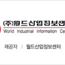 (주)천지테크 이미지