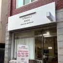 부티다붙임머리&헤어 이미지