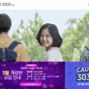원격대학형태 이미지
