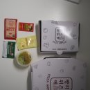 이도주민센터 네이버블로그