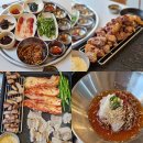 서초 | 교대역 삼겹살 맛집 우리한돈 서초별관 냉삼 후기