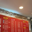 수타왕 | 춘의역 중국집 맛집 수타왕 2호점 후기