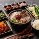 국밥참맛있는집 역삼점 네이버블로그
