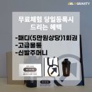 비엠_그래비티