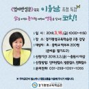 꿈꾸는아이들 이미지