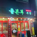 돼지새마을본부 이미지