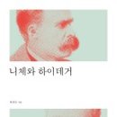 법무법인서울제일 이미지